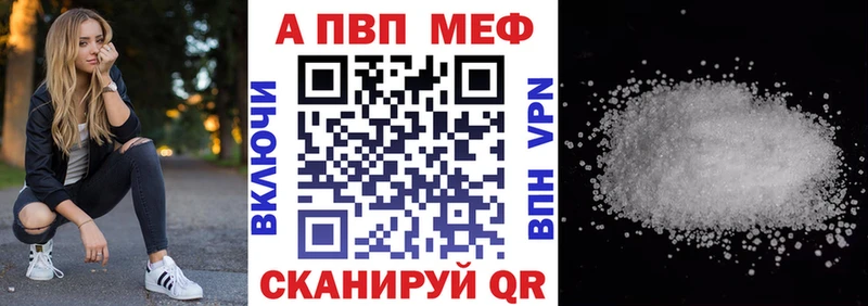 Как найти закладки Ядрин АМФЕТАМИН  Alpha PVP  Меф  Бошки Шишки  ГАШ 