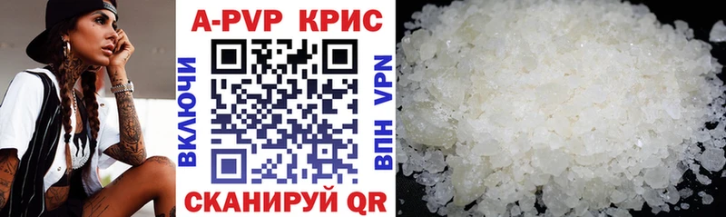Alpha PVP крисы CK  MEGA ССЫЛКА  Ядрин 