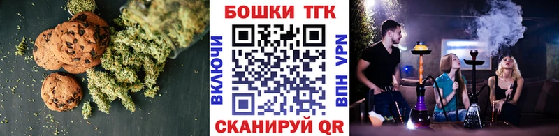 Canna-Cookies марихуана  магазин    Ядрин 