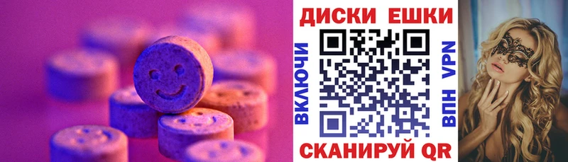 Экстази DUBAI  Ядрин 