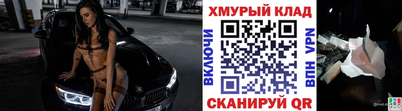 Героин Heroin Ядрин