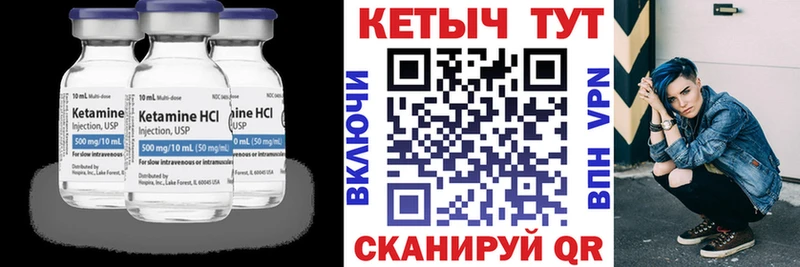 mega вход  Ядрин  КЕТАМИН ketamine 
