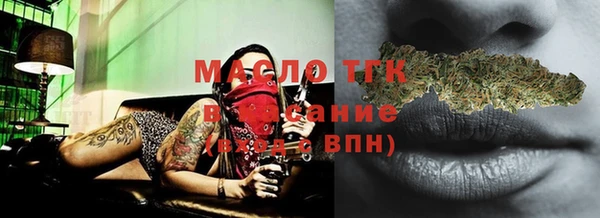 кокаин премиум Абаза