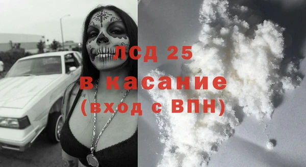 молекула духа Абдулино