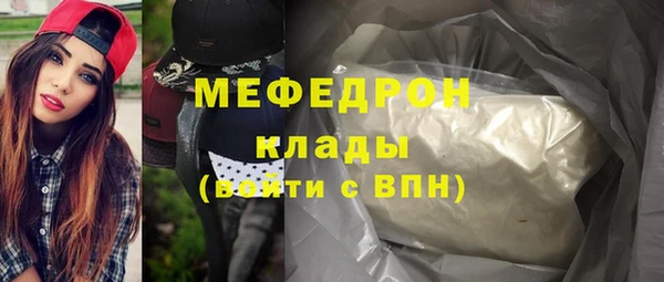 молекула духа Абдулино