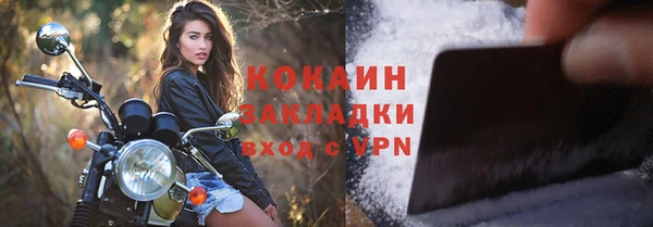 кокаин премиум Абаза