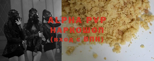 кокаин премиум Абаза