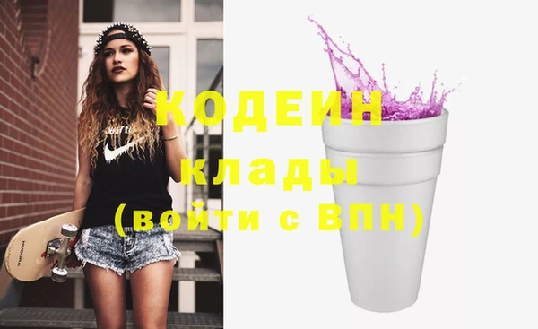 молекула духа Абдулино