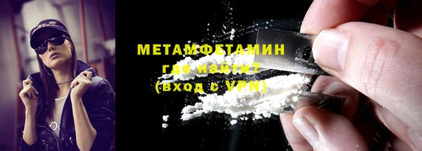 молекула духа Абдулино
