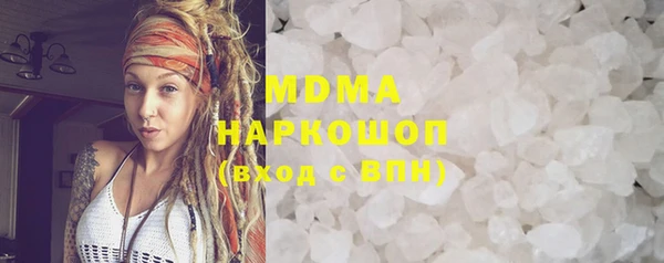молекула духа Абдулино