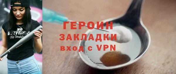 марки lsd Абинск