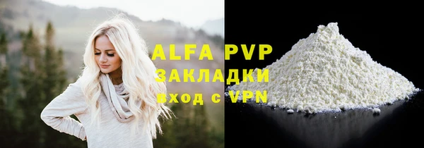 кокаин премиум Абаза