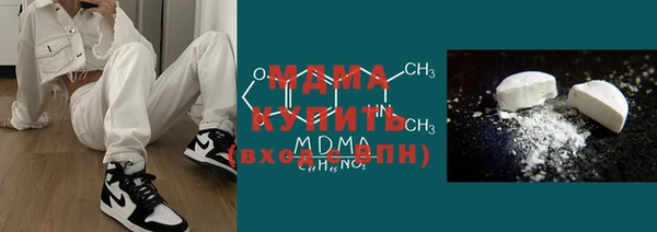 кокаин премиум Абаза