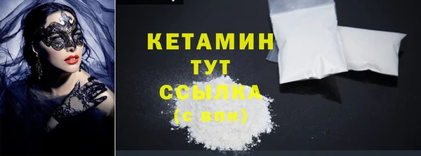 кокаин премиум Абаза