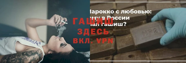 марки lsd Абинск