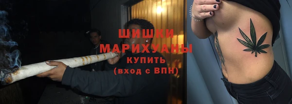 молекула духа Абдулино