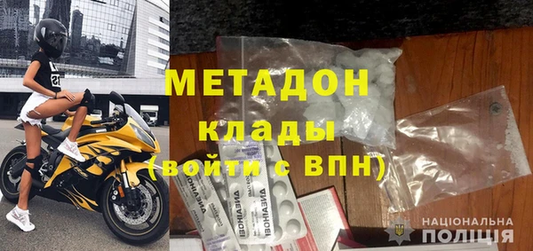 кокаин премиум Абаза