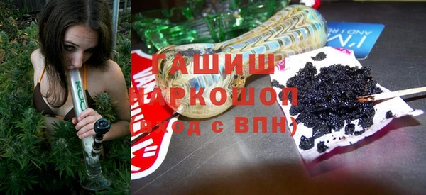 кокаин премиум Абаза