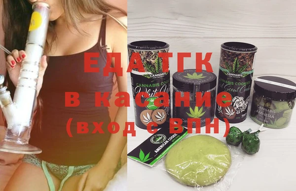молекула духа Абдулино