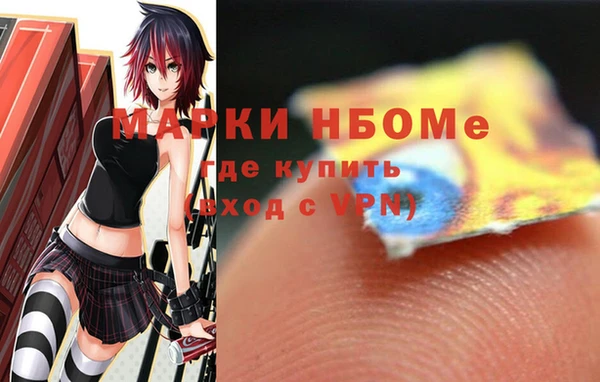меф VHQ Алексин