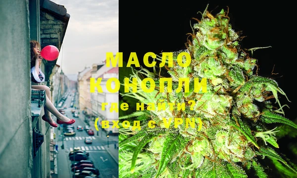 молекула духа Абдулино