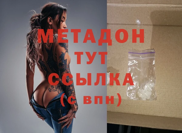 марки lsd Абинск