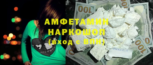 марки lsd Абинск