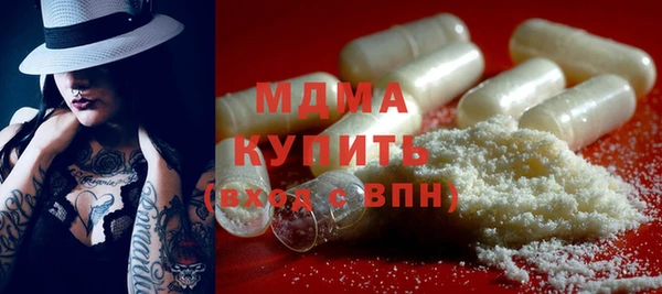кокаин премиум Абаза