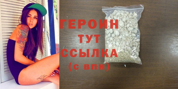 кокаин премиум Абаза