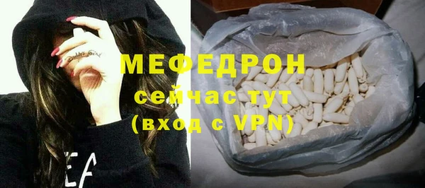молекула духа Абдулино