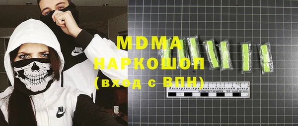 кокаин премиум Абаза