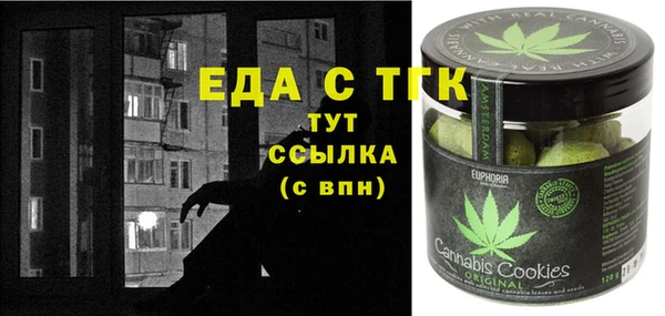 молекула духа Абдулино