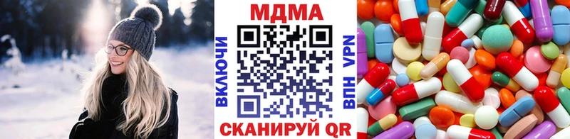 MDMA Molly  Ядрин 