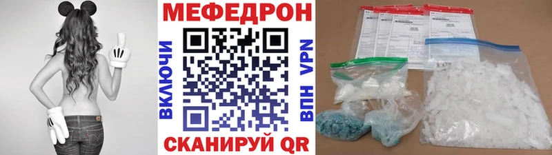 Мефедрон 4 MMC даркнет сайт Ядрин