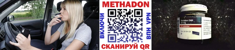 Метадон мёд Ядрин