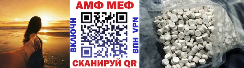 Метамфетамин кристалл  Ядрин 