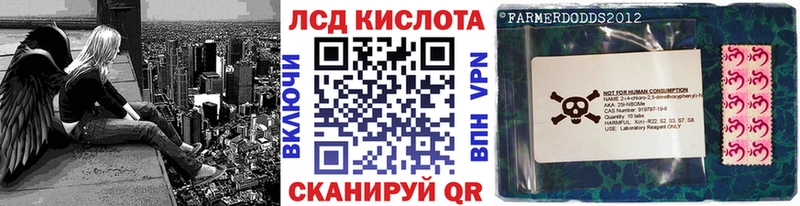 Марки N-bome 1,5мг  Ядрин 