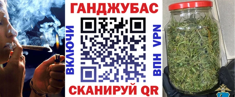 Марихуана планчик Ядрин